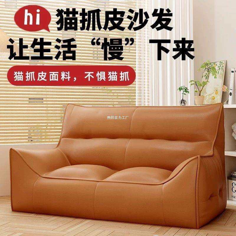 懒人沙发双人沙发小户型客厅卧室榻榻米豆袋网红小沙发休闲沙发椅