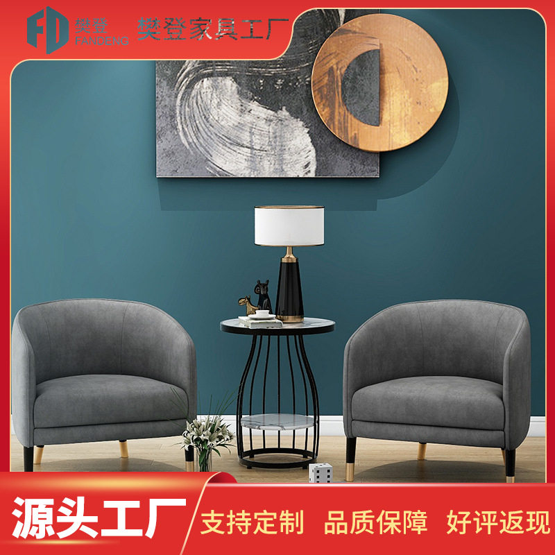 单人沙发椅北欧阳台休闲老虎椅轻奢网吧美甲店网咖酒店小沙发懒人