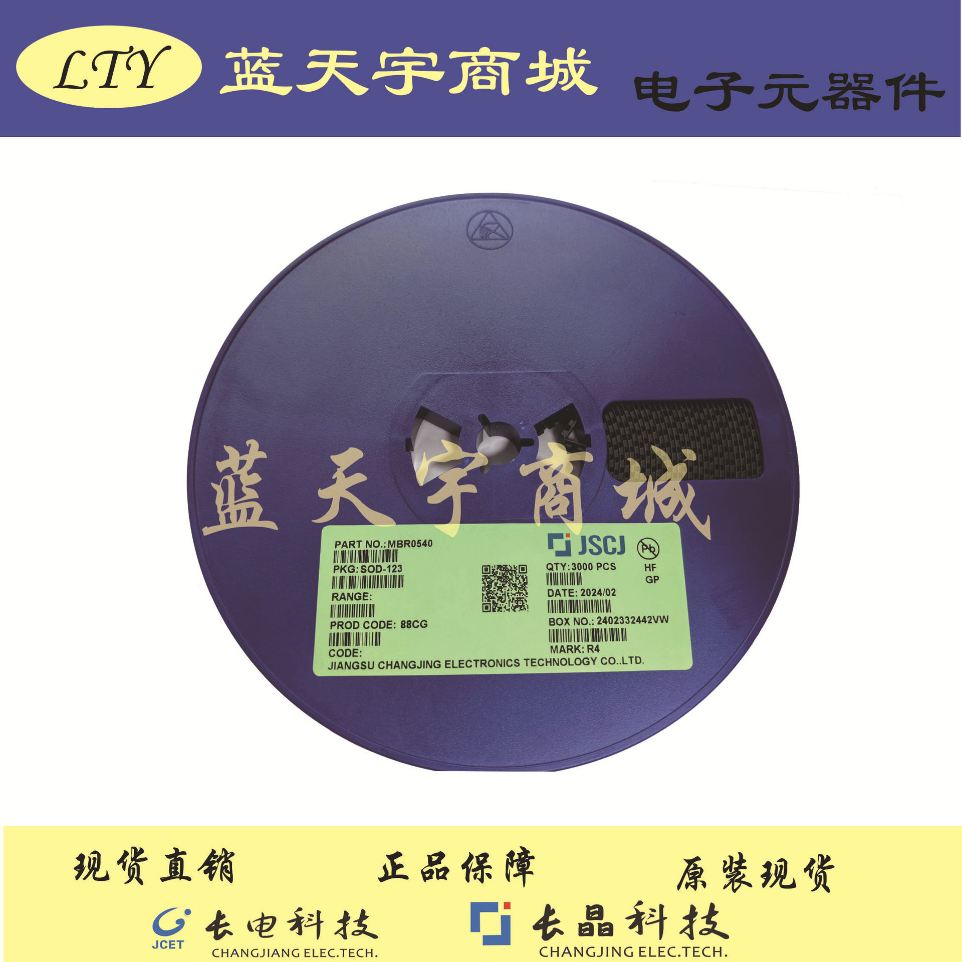 CJ长晶 长电MJE3055 TO-220-3L双极型晶体管贴片 直插功率三极管