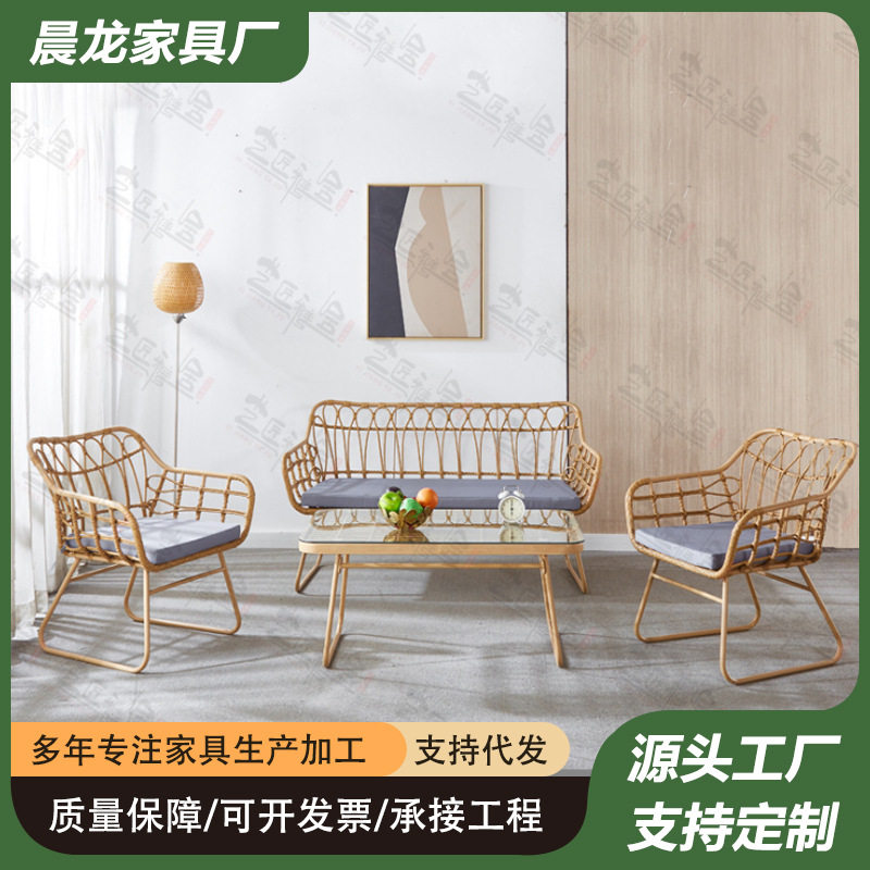 户外休闲铁艺藤椅组合泳池沙滩藤编休闲沙发茶几组合花园藤艺家具