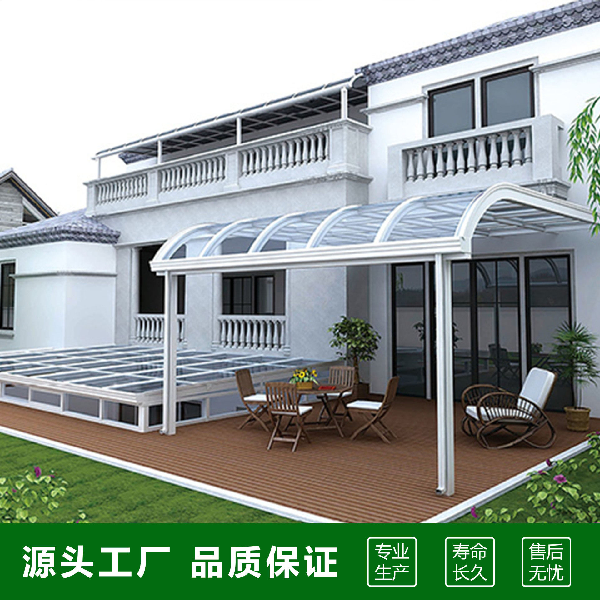厂家直销户外铝合金阳台棚  耐用遮阳挡雨 pc露台棚 多种款式