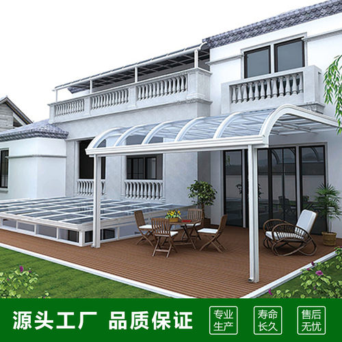 厂家直销户外铝合金阳台棚  耐用遮阳挡雨 pc露台棚 多种款式