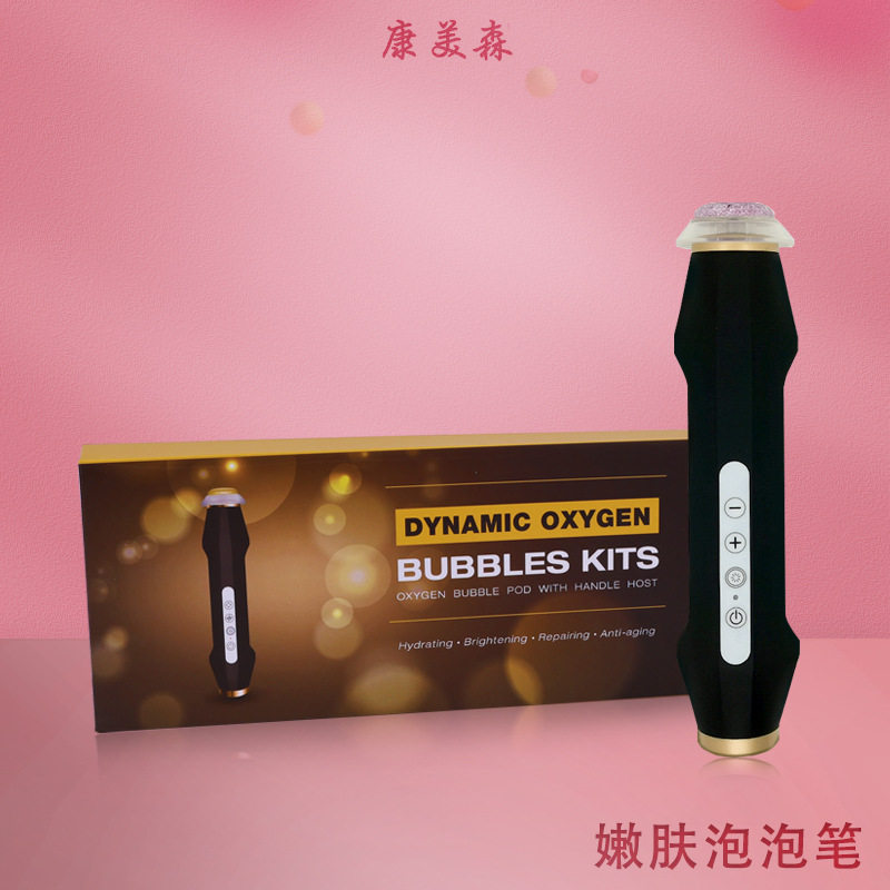 新款面部深层清洁活水迷你焕氧泡泡仪按摩美肤仪手持家用脸部护理