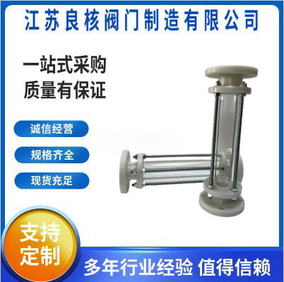 PP视镜FRPP法兰视蛊管道透明可观察视镜FRPP法兰塑料视镜PPDN80
