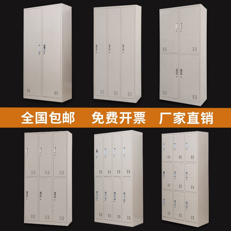 六门衣柜员工更衣柜四三二八九门钢制车间办公更衣室铁皮箱储物柜