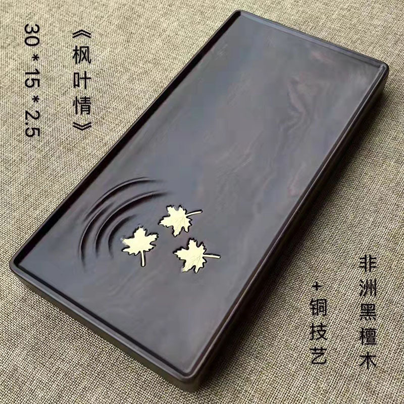 整块黑檀木茶盘实木茶台长方形家用茶海简约干泡排水盘茶台