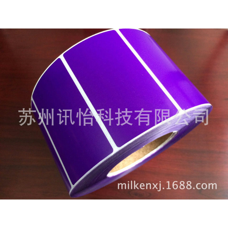 昆山锦溪avery dennison艾利潘通色卡号PANTONE-111C染色PET标签