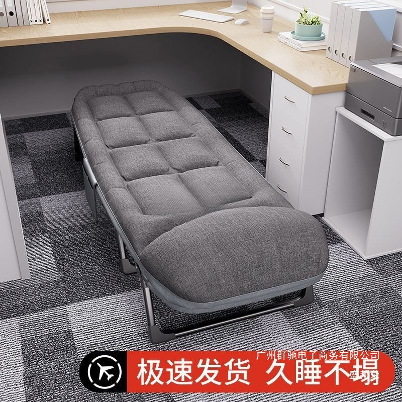 厂家直销办公室午休折叠床躺椅午睡单人简易行军床夜班值班医院