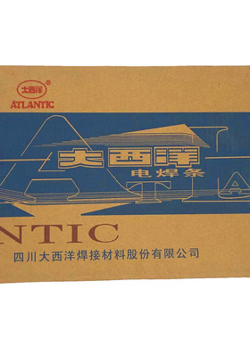 大西洋CHS407R(E310-15)不锈钢焊条A407电焊条2.5/3.2/4.0mm承压