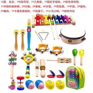 厂家批发奥尔夫音乐儿童打击乐器教具幼儿园表演组合套装道具教具