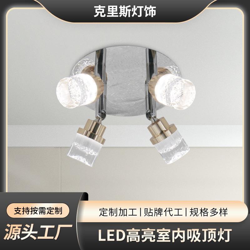圆形3头吸顶灯led吸顶灯天花橱柜明装镜前可调节服装店展厅灯