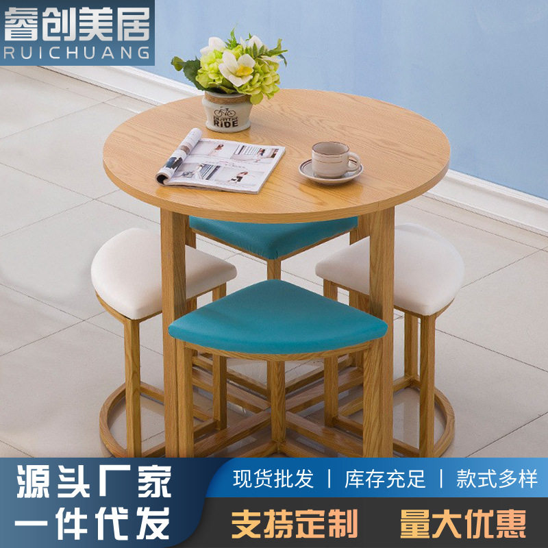 轻奢简约洽谈桌椅组合酒店阳台休息区一桌四椅收纳会客接待小圆桌