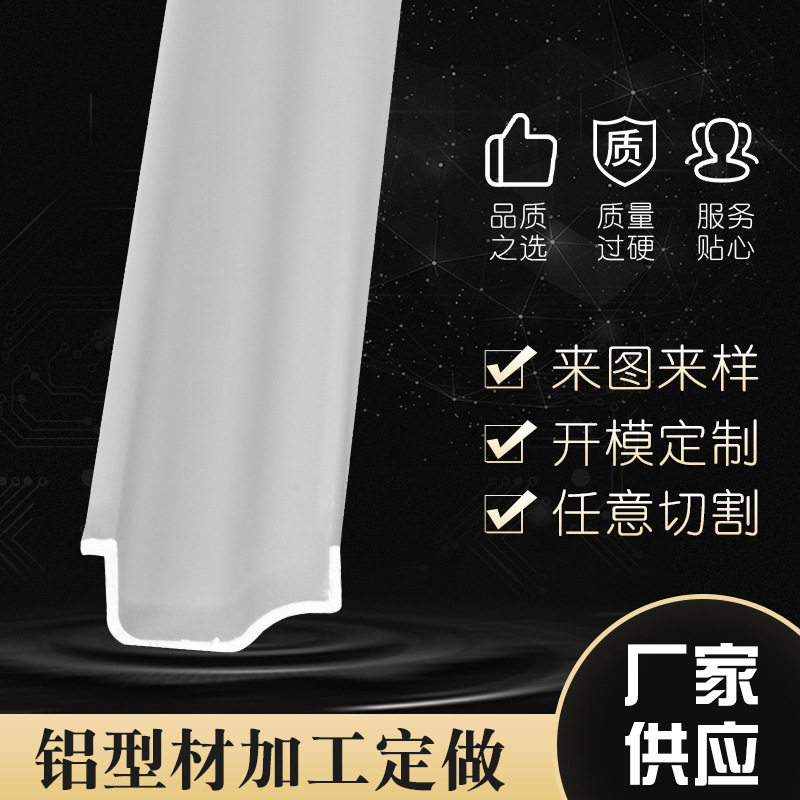 橱柜灯LED灯底灯衣柜灯内嵌入式酒柜灯开槽灯硬灯条家装修铝型材