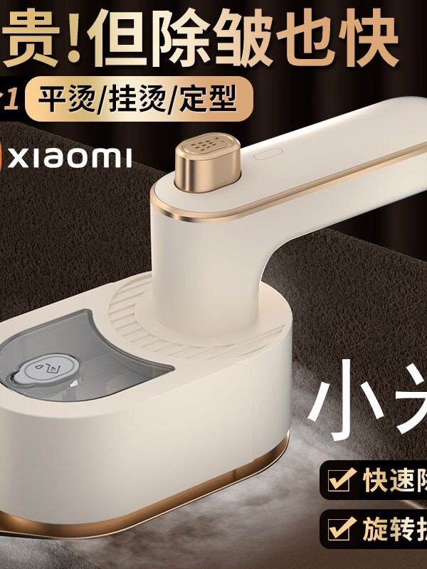 电熨斗折叠手持挂烫机便携式家用除螨除皱熨烫机学生宿舍熨斗衣服