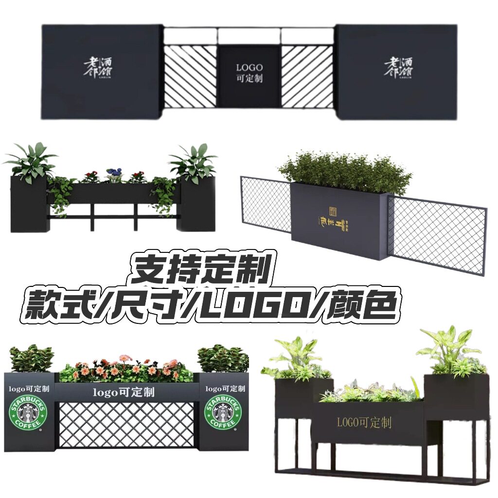 户外不锈钢花箱铁艺栅栏外摆围栏市政园林隔断花架售楼部花箱花槽