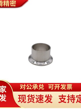 怡合达卫生级管道配件 3A标准 焊式卡盘BLA01 BLA01-5 BLA01-10