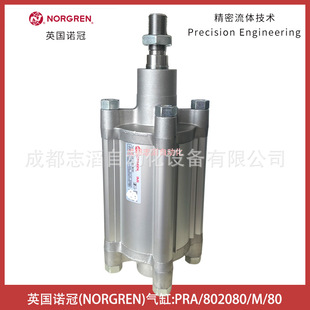 PRA/802080/M/80英国诺冠气缸NORGREN气动执行元件