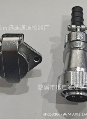 航空插头菱形防水WY24-2芯3芯4芯9芯10芯12芯15芯19芯TI+ZG连接器