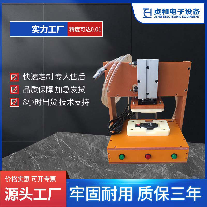 订置五金塑胶件热压机恒温烙铁啤机压合治具气动热压机手动烫胶机
