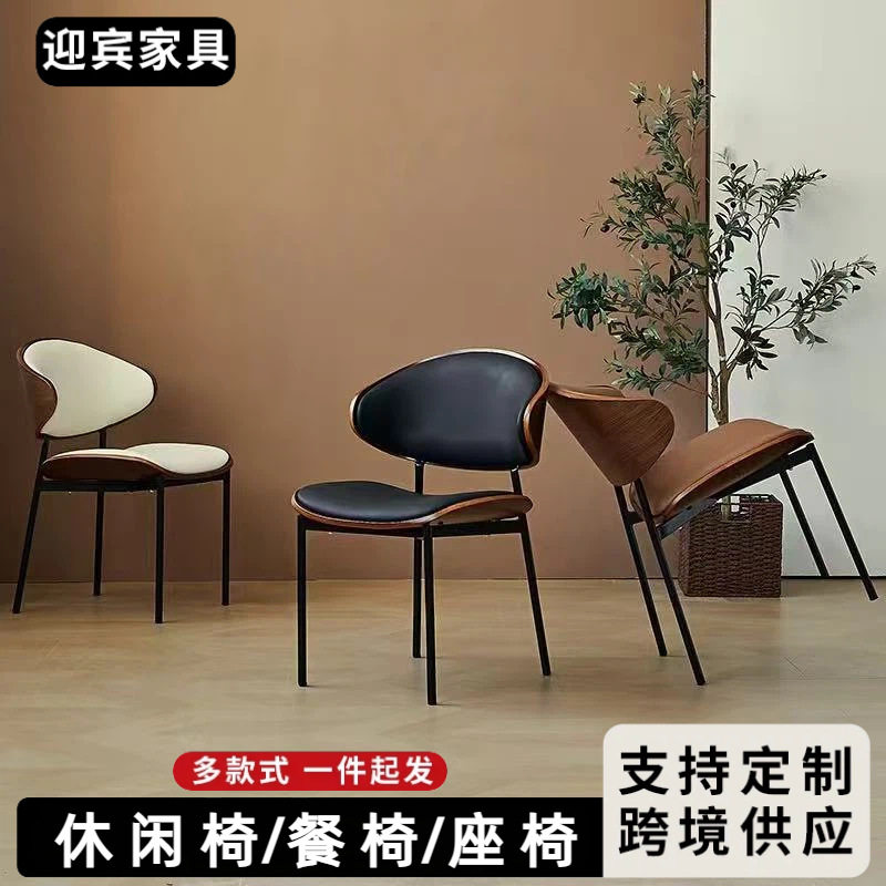 意式餐椅高级感洽谈椅简约设计感办公接待谈单椅子家用厨房座椅