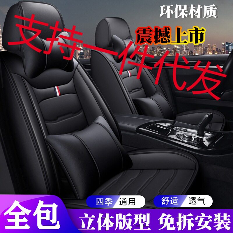 奔驰B200/c180l/A200/E300L/glc260坐垫四季通用全包网红汽车座套