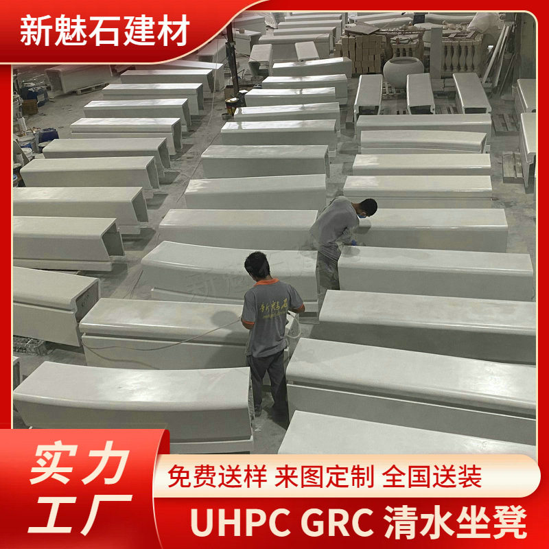 广东批发厂家成品拼接直线装饰混凝土组合坐凳休闲长椅水磨石排椅
