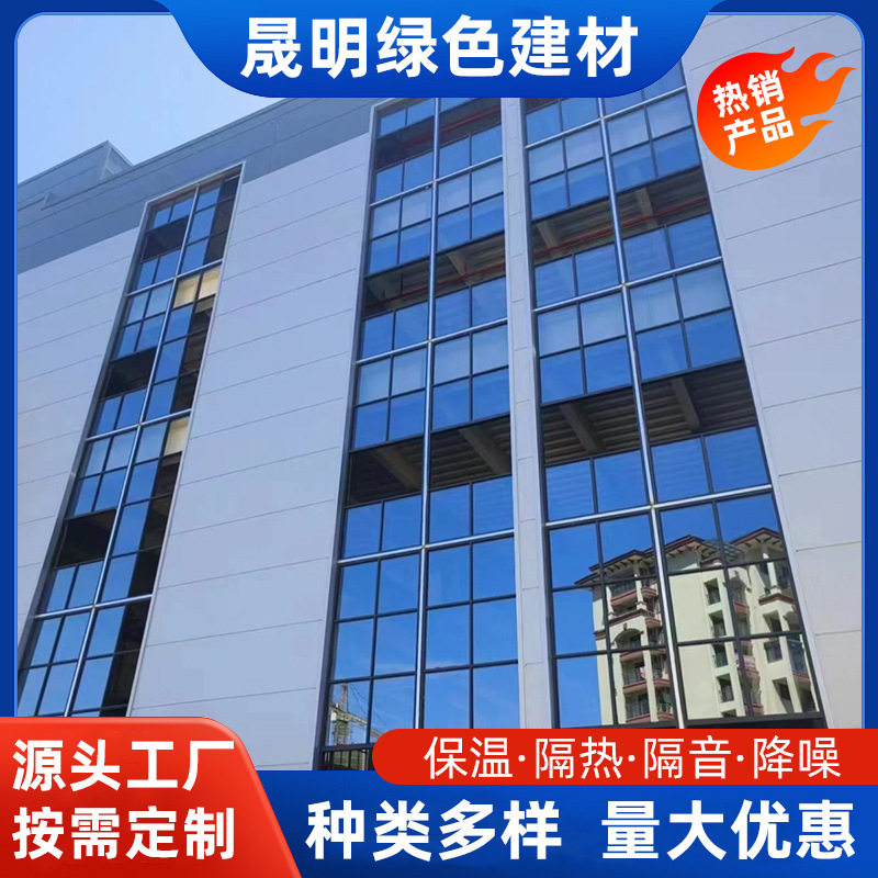 岩棉板建材建筑外墙隔热保温棉内墙隔音棉填充板防火岩棉保温板定