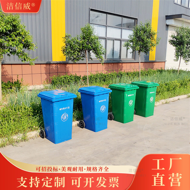 240L镀锌板垃圾桶小区物业街道生活垃圾收集箱农村街道果皮中转箱