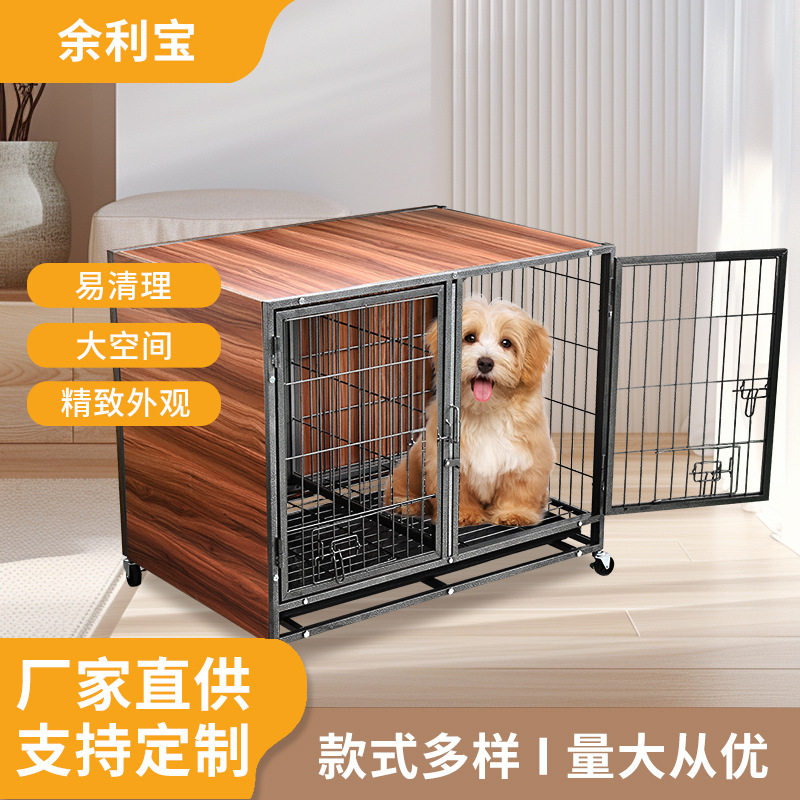 小型犬木板家用宠物狗笼子大型犬室内狗窝宠物笼狗屋狗笼子铁笼