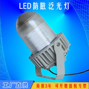 NFC9180防眩泛光灯 GC101电厂发电站三防平台灯 应急立杆弯灯100W