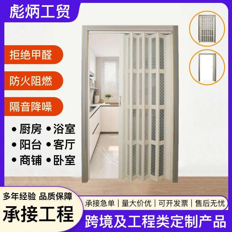 pvc折叠门卧室中式厨房隔断隐形免打孔推拉门浴室阳台门
