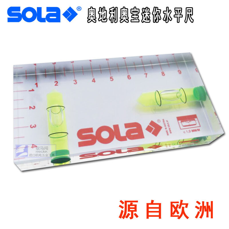 批发SOLA欧洲进口迷你水平尺透明亚克力胶高精准平水尺R102奥地利