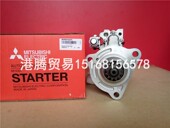 起动机1240起动机M009T84079 M009T82179 21103718原厂