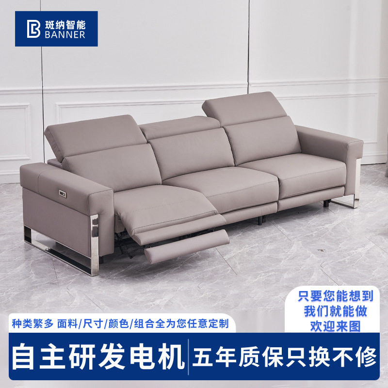 新款皮艺功能沙发金属框架现代简约USB真皮三位电动沙发直排组合