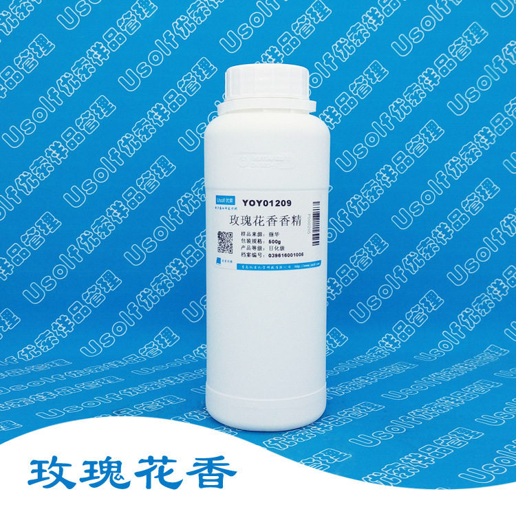 日化香精 玫瑰花香 YOY03033 500g/瓶