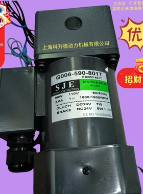 台湾SJE电机 SHINGJOE MOTION马达  减速机  4RK25GN-C  4GN7.5K