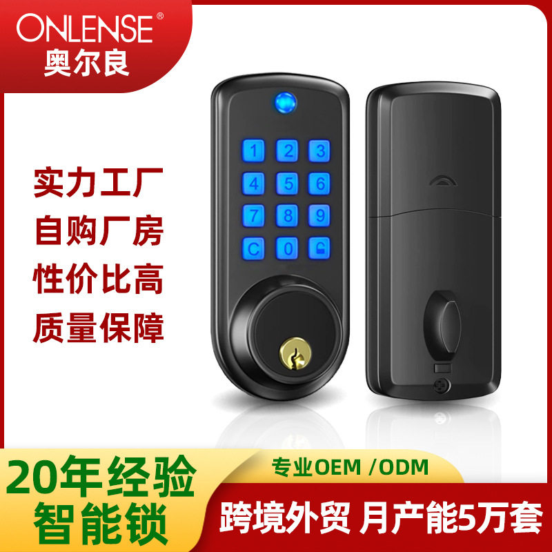源头按键密码锁跨境锁爆款电子锁北美呆锁智能家用左右门公寓门锁