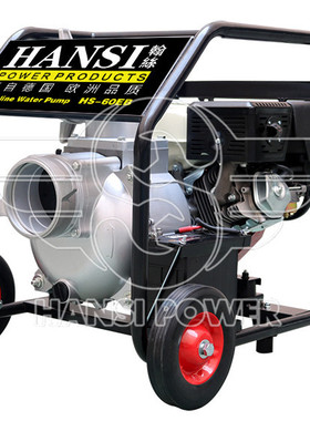 翰丝动力150口径6寸汽油机水泵组手电启动HS60X