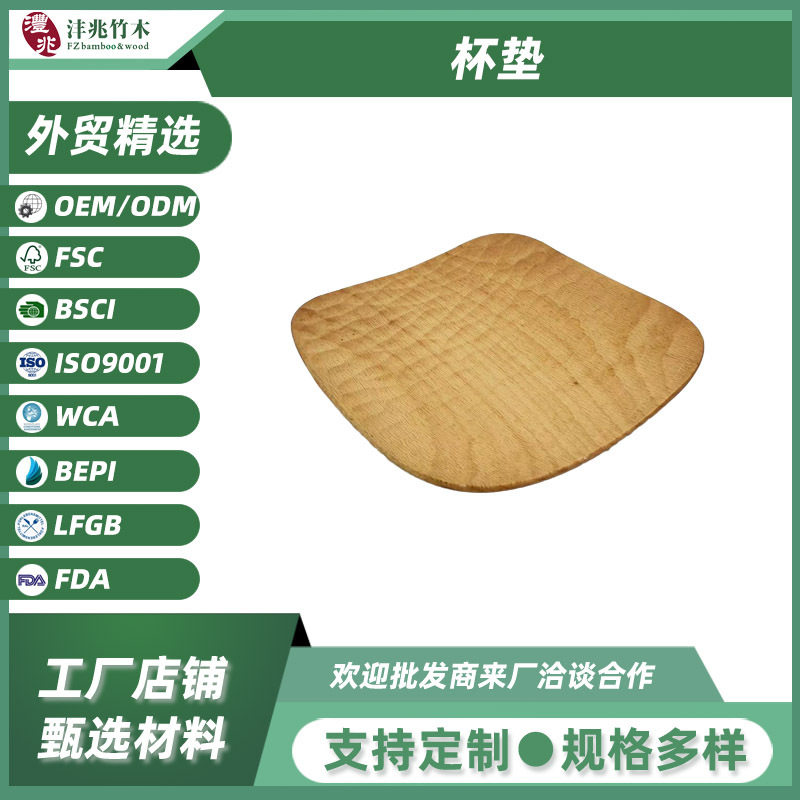 跨境圆形隔热垫日式茶杯垫防滑垫碗垫家用杯垫厂家杯垫