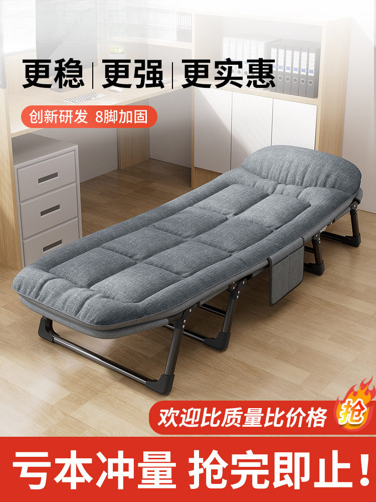 单人办公室简易行军艾臣躺椅陪护床午休折叠床医院午睡床便携