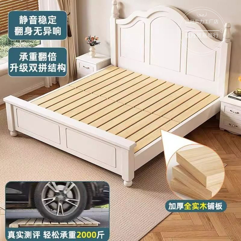 实木床双人床1.8m欧式女生公主奶油风加厚现代简约儿童1米5单人床