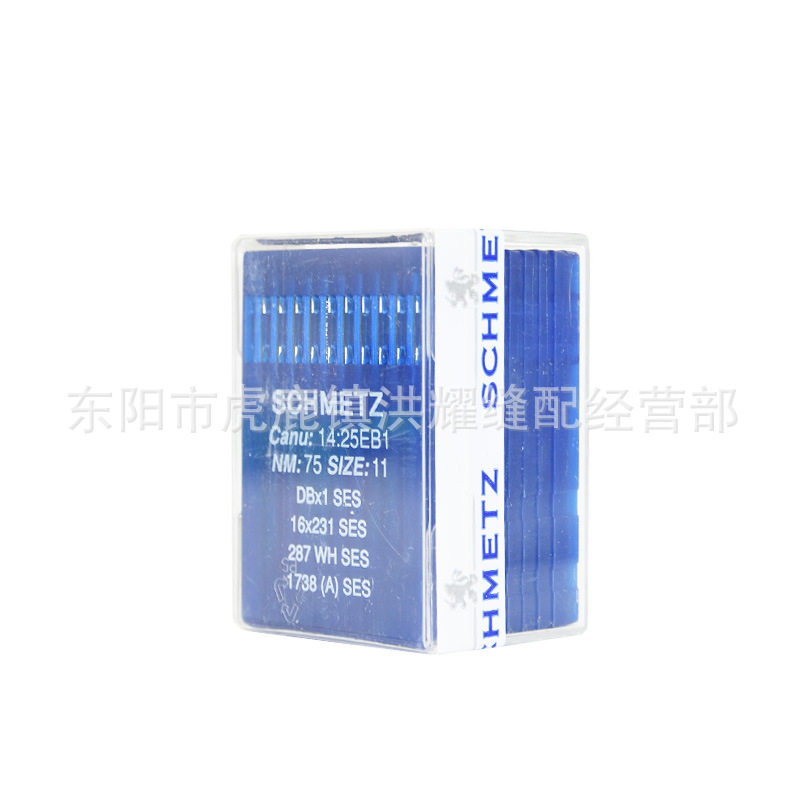 SCHMETZ蓝狮平车机针 工业缝纫机DB*1平车机针平缝机小头针电车针
