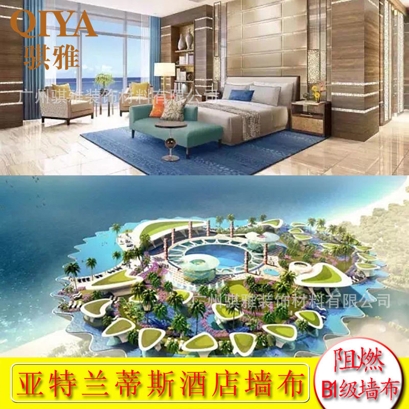 优丽奇墙布达明墙纸素色布墙布B1硬包布pvc工程墙布酒店天地壁布