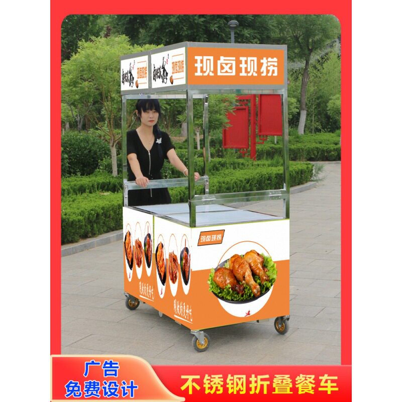 小吃车摆摊小推车可折叠不锈钢手推车夜市地摊多功能冰粉卤菜餐车