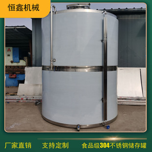 10立方不锈钢酒容器密封式纯粮食酒储存罐 304不锈钢酿酒设备制作