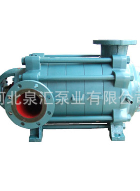 多级泵生产厂家 好的多级泵 污水杂质泵D85-67X8质优价廉 环保