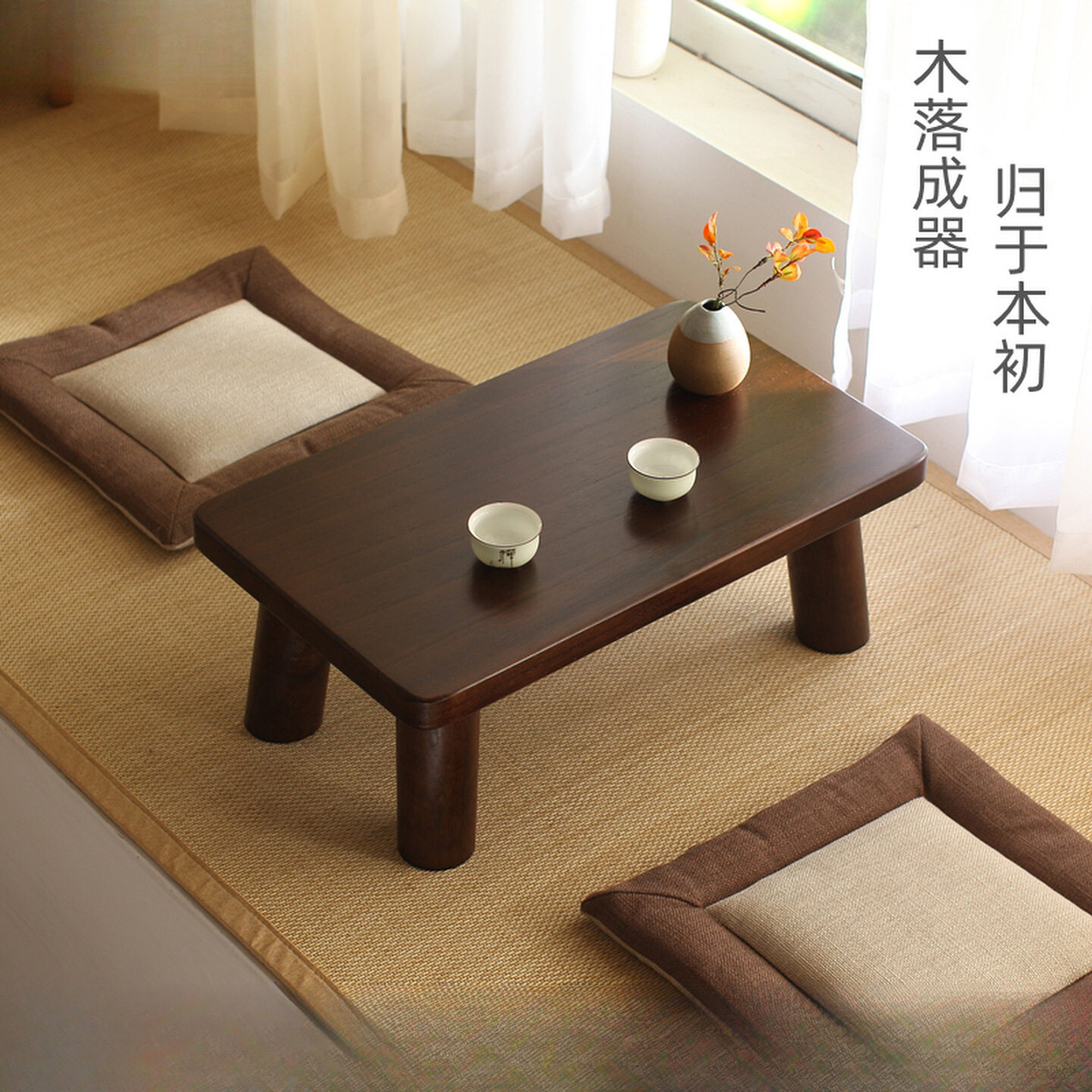 炕桌实木榻榻米茶几日式简约榻榻米桌子阳台飘窗桌子小茶几矮桌子