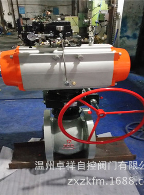 智能型气动带涡轮调节V型球阀   QV671F-16C  气动球阀