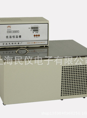 THD-1015W/THD-2015W/THD-2008W卧式低温恒温槽