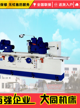 圆筒磨床JHU-27NC系列、JHU-35NC 外圆磨床 磨床 出口磨床